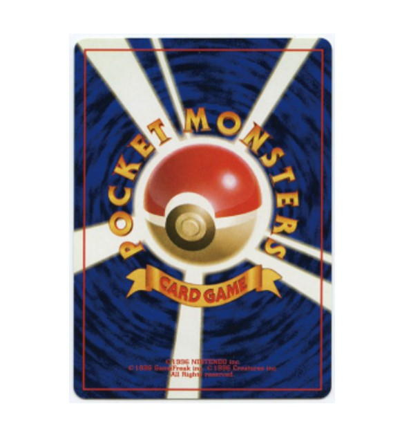 Old pokemon cards and packs Before BW japanmaster Old pokemon cards and packs Before BW japanmaster