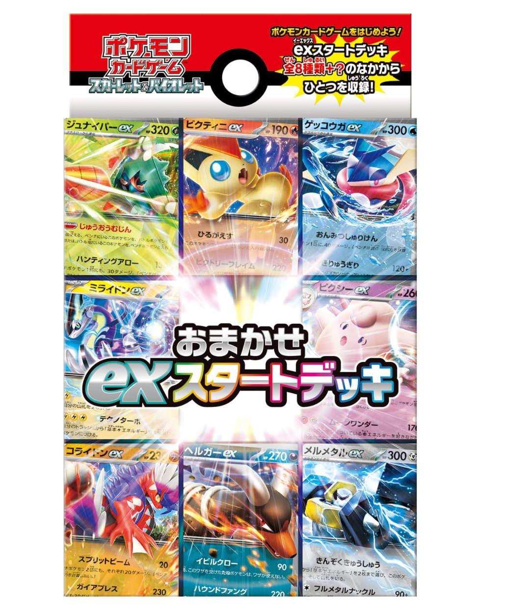 Ex Start Deck Omakase (Random) box japanmaster Ex Start Deck Omakase (Random) box japanmaster