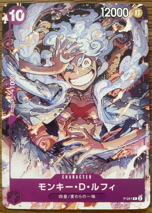 One Piece Card Luffy Gear 5 Promo