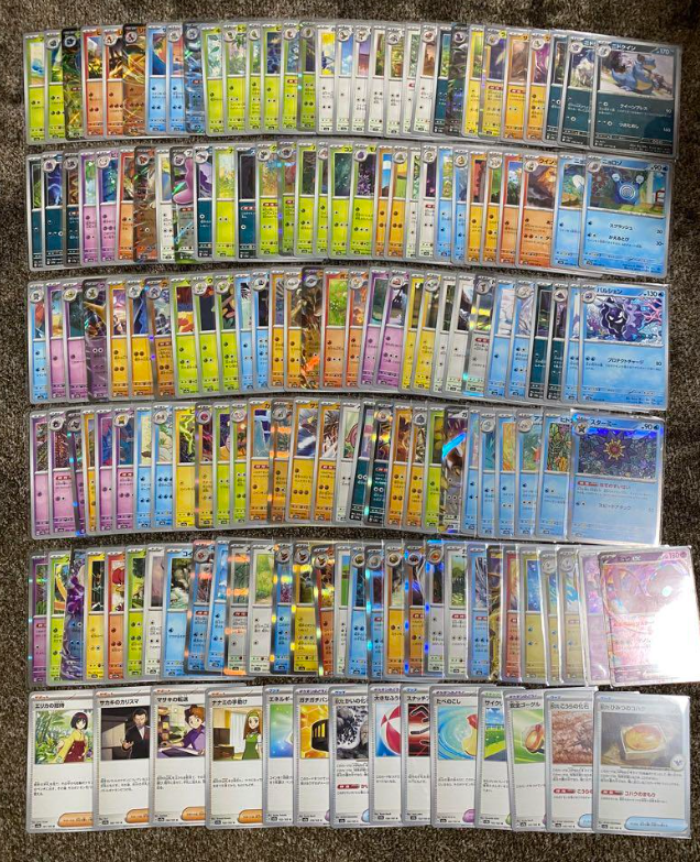 Pokemon card 151 Common all 165 species complete japanmaster Pokemon card 151 Common all 165 species complete japanmaster