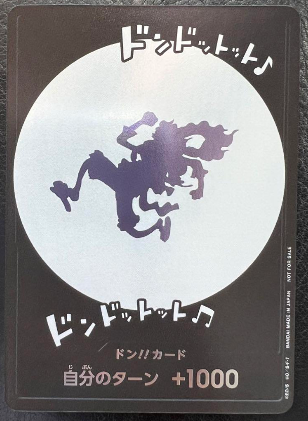 Nika DON card Shibuya promo limited Mint
