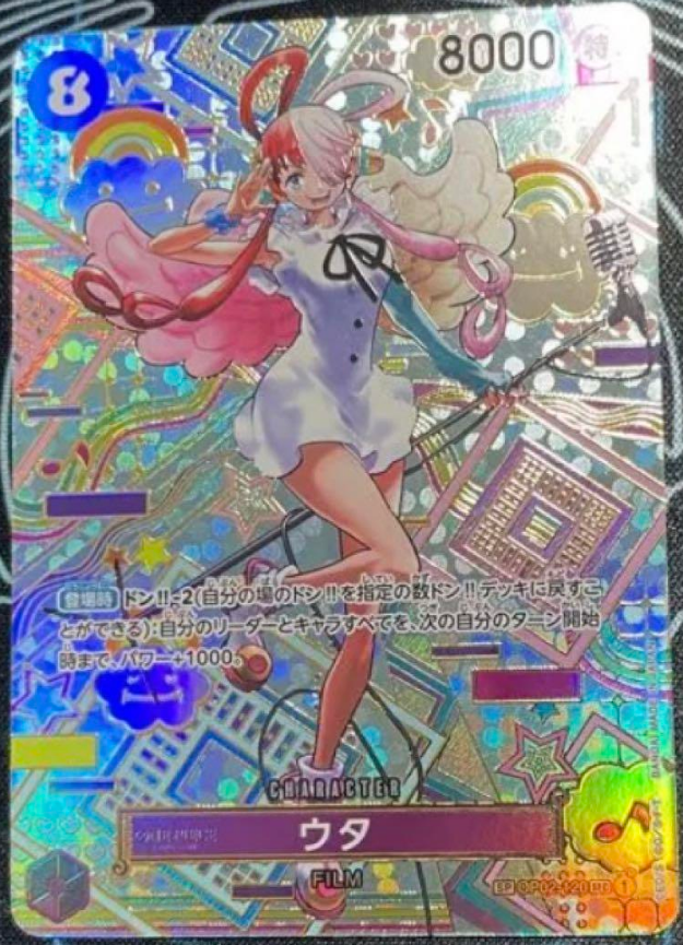 One Piece card new era Uta Special Art Parallel