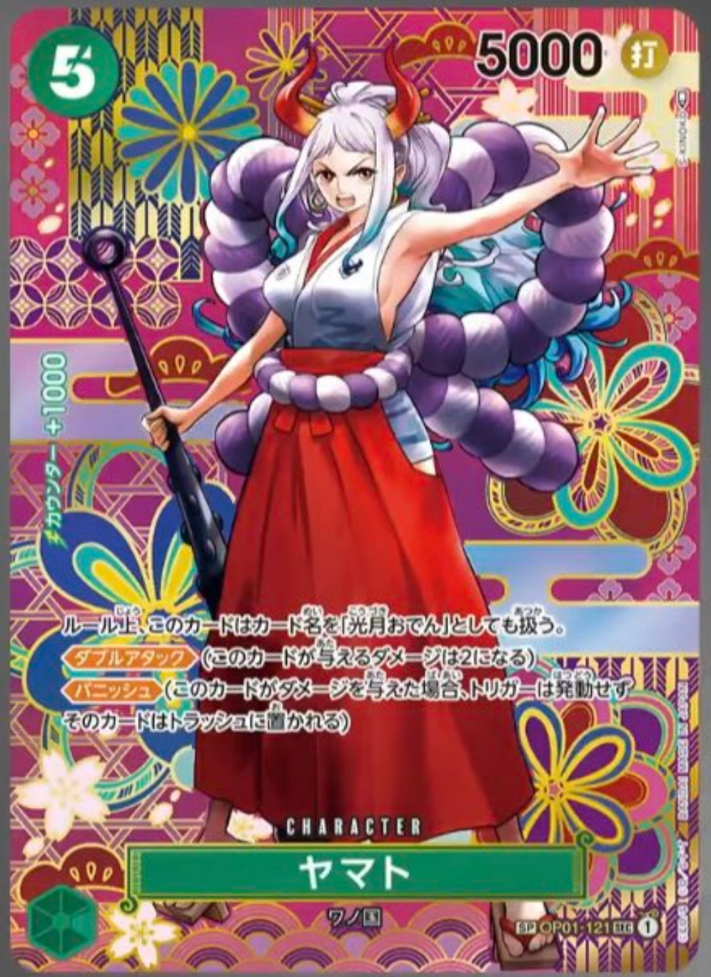 One piece card new era yamato SP parallel Mint