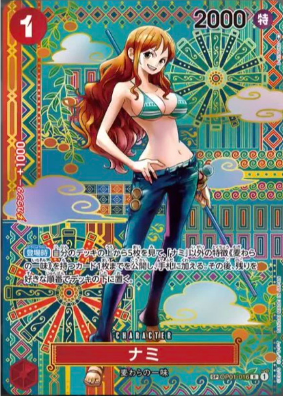 One piece card new era Nami special card Mint japanmaster One piece card new era Nami special card Mint japanmaster