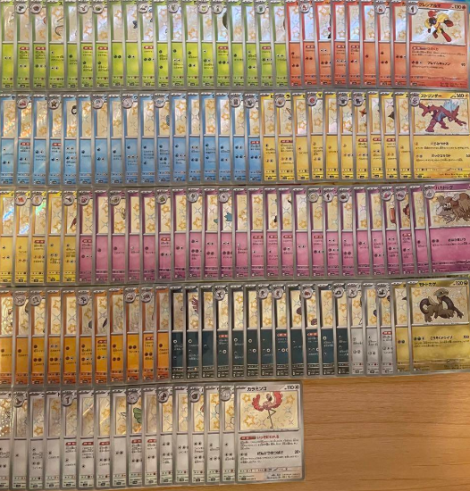 Shiny Treasure s 129 types complete set Mint