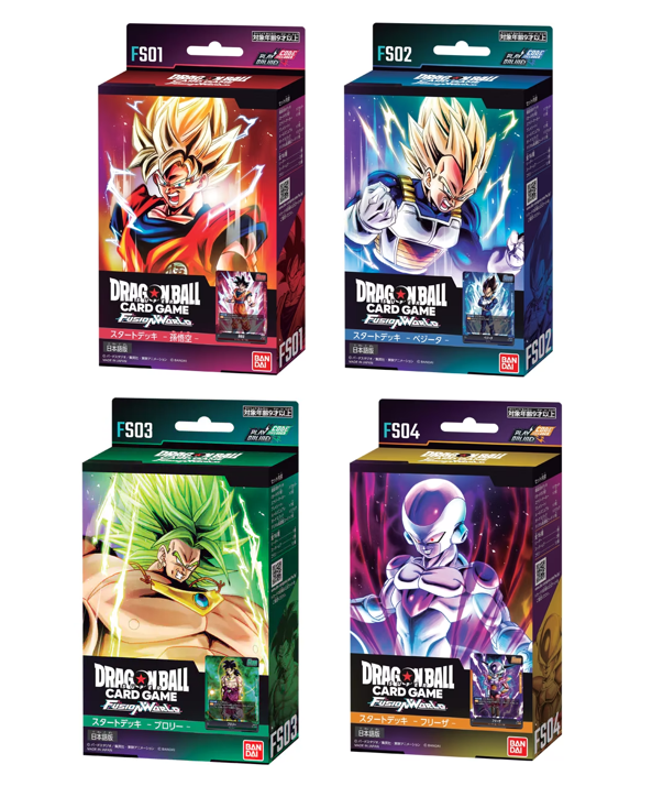 Pre order Dragon Ball Super Card Game Fusion World Awakening Heartbeat japanmaster Pre order Dragon Ball Super Card Game Fusion World Awakening Heartbeat japanmaster