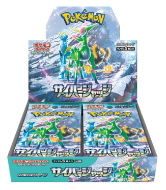 Cyber Judge sv5M Box Sealed