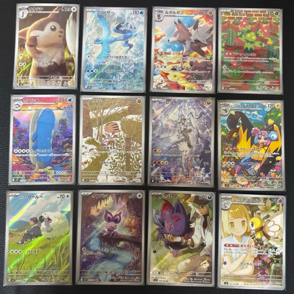 Battle partners ar complete set mint