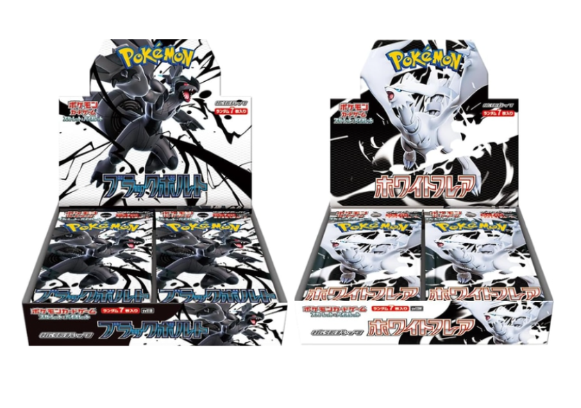 ポケモン - ブラック　ホワイト　各2BOX分　Black Bolt White Flare Pokémon TCG: Scarlet & Violet—Black Bolt and White Flare
