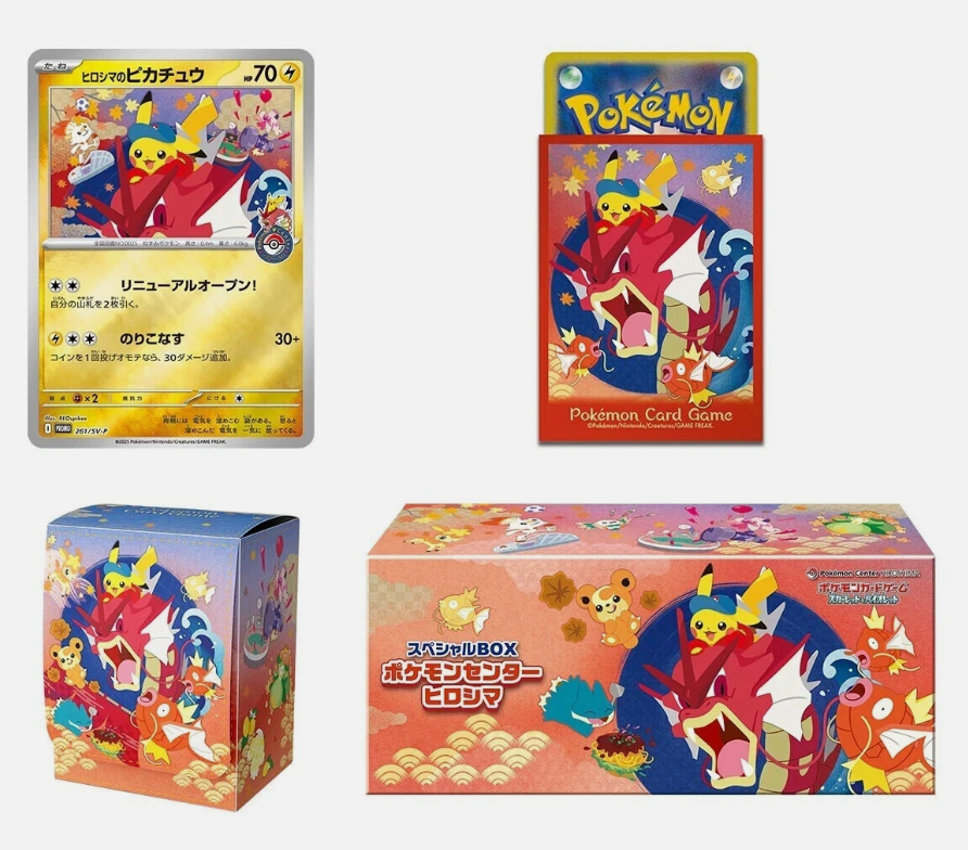 Special Box Pokemon Center Hiroshima 2025