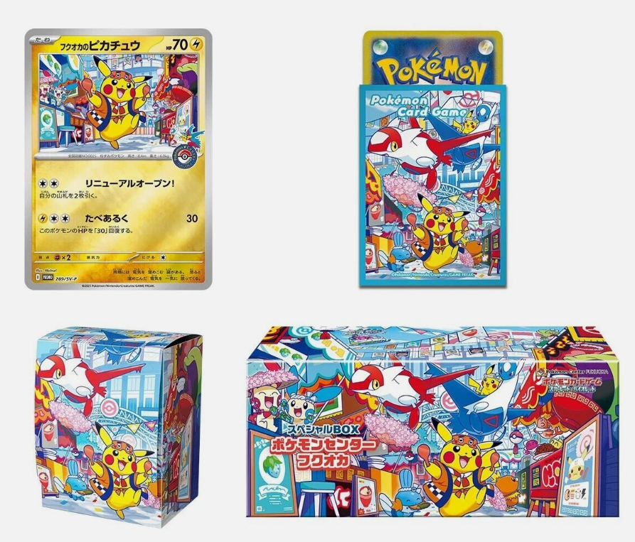 Pre order Special Box Pokemon Center Fukuoka 2025