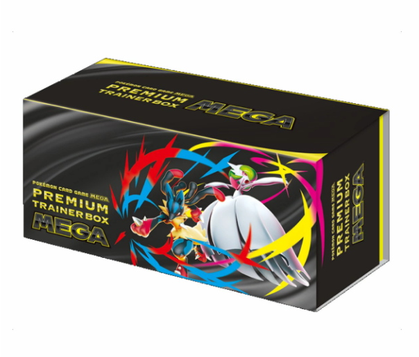 Mega Brave Mega Symphonia Premium Trainer Box sealed new