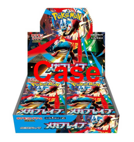 pokmeon Mega Brave case sealed new