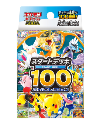 Pokemon Card MEGA Start Deck 100 Battle Collection new