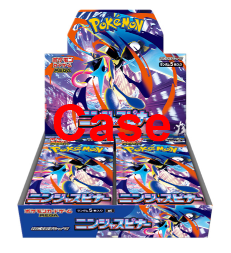 Pre order Ninja Spinner sealed case new