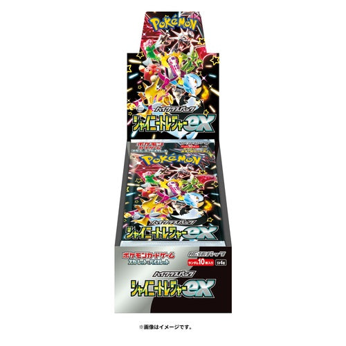 Shiny Treasure ex box sealed