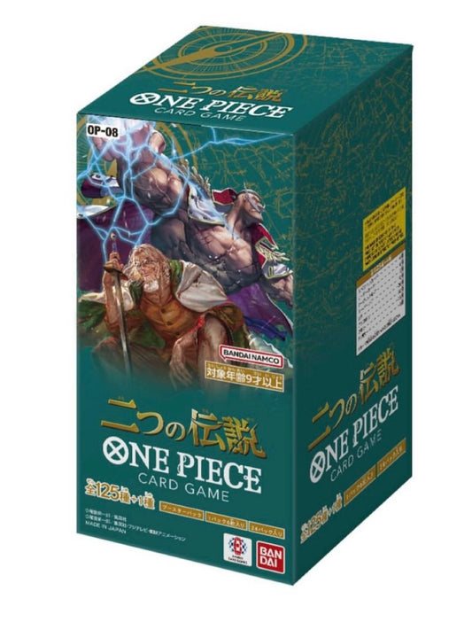 One piece OP-08 two legends box