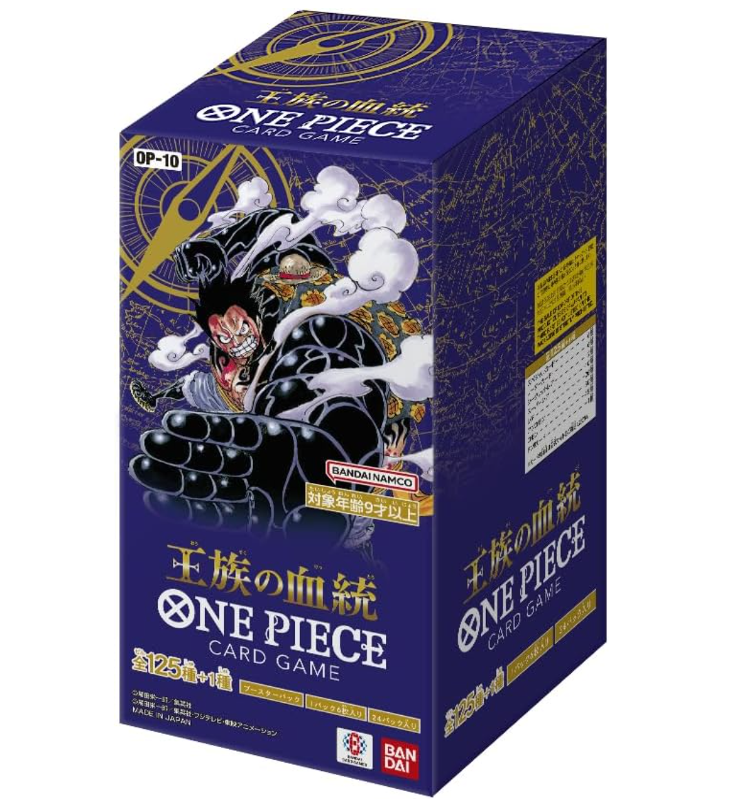 OP-10 One Piece Card Game, Royal Bloodline Box taped