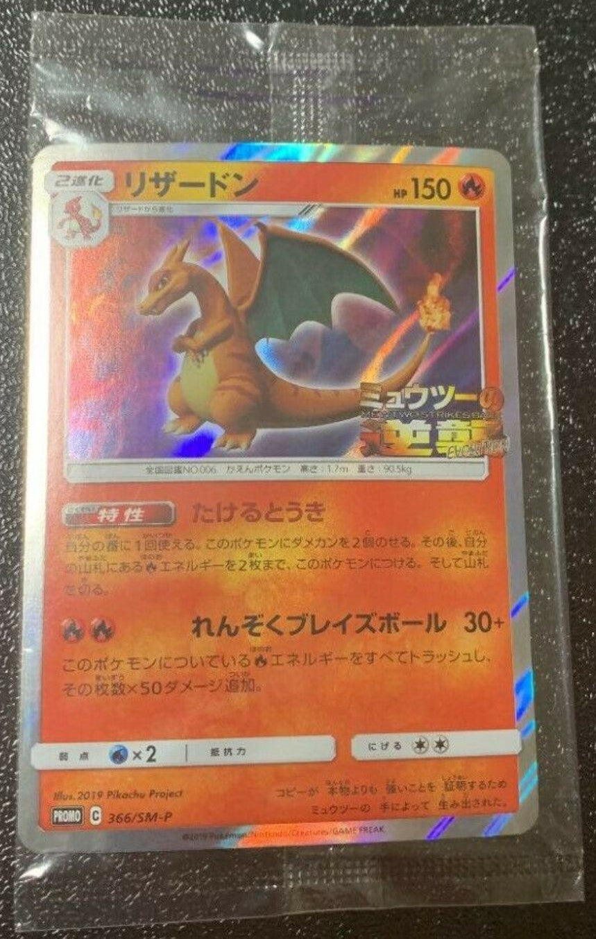 60-300Pcs French Version Pokemon Cards Charizard Eevee Mewtwo