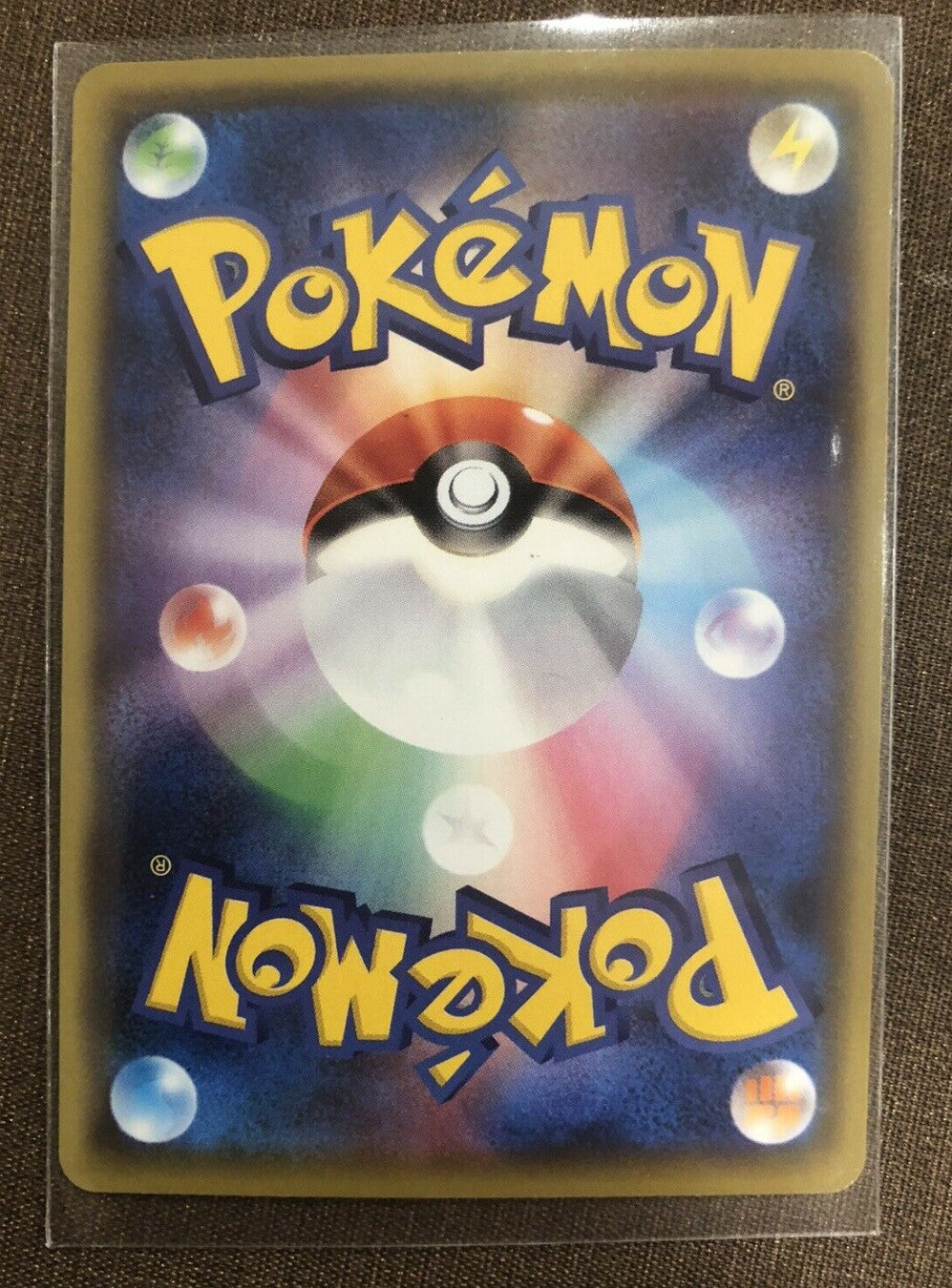 Raikou 015/076 A Amazing Rare Legendary Heartbeat japanese Mint