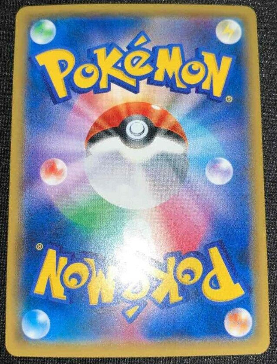 Shining Rayquaza Ultra Rare 057/072 SM3+ MINT