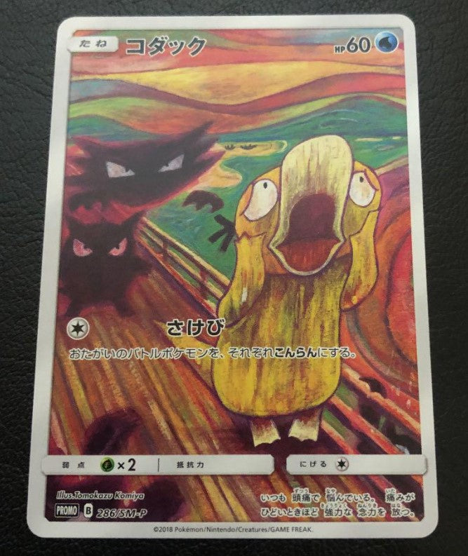 Psyduck Munch The Scream 286/SM-P PROMO NM japanmaster Psyduck Munch The Scream 286/SM-P PROMO NM japanmaster