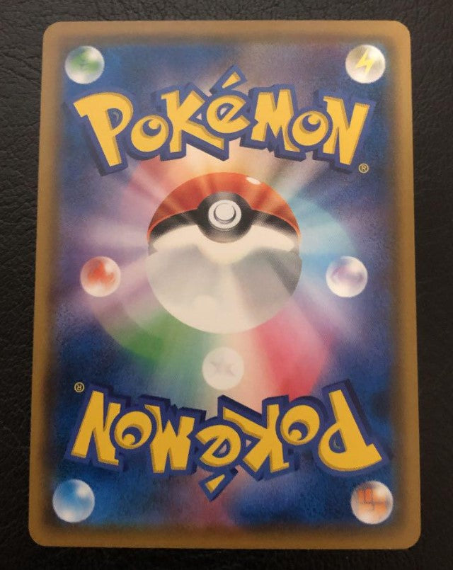 Psyduck Munch The Scream 286/SM-P PROMO NM