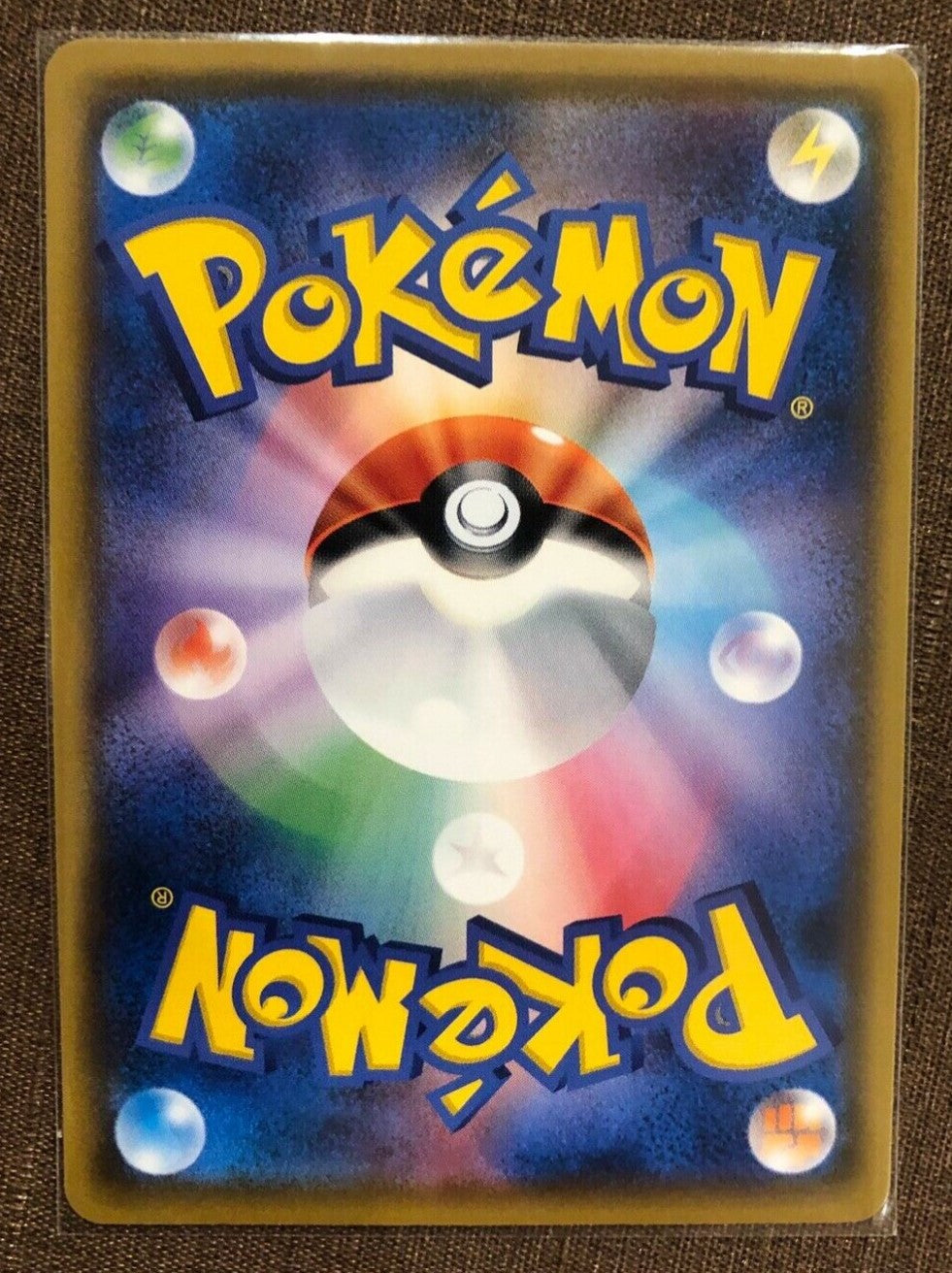 Rowlet Munch The Scream 290/SM-P PROMO NM