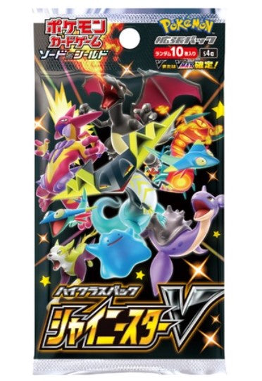 Sword & Shield High Class Pack Shiny Star V box Japan NEW Sealed
