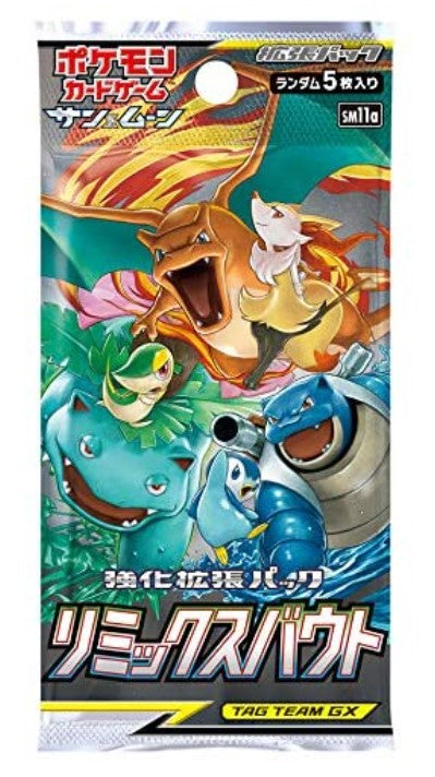 Sun&Moon Reinforced Expansion Pack Card Remix Bout BOX Japan NEW Sealed