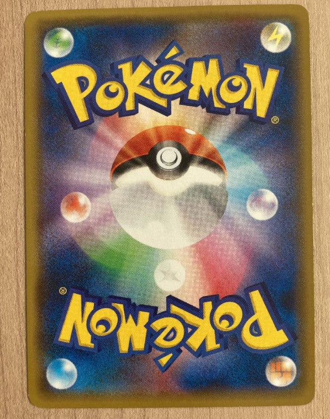 Japanese Yokohama Limited Pikachu 283 / SM-P PROMO NM