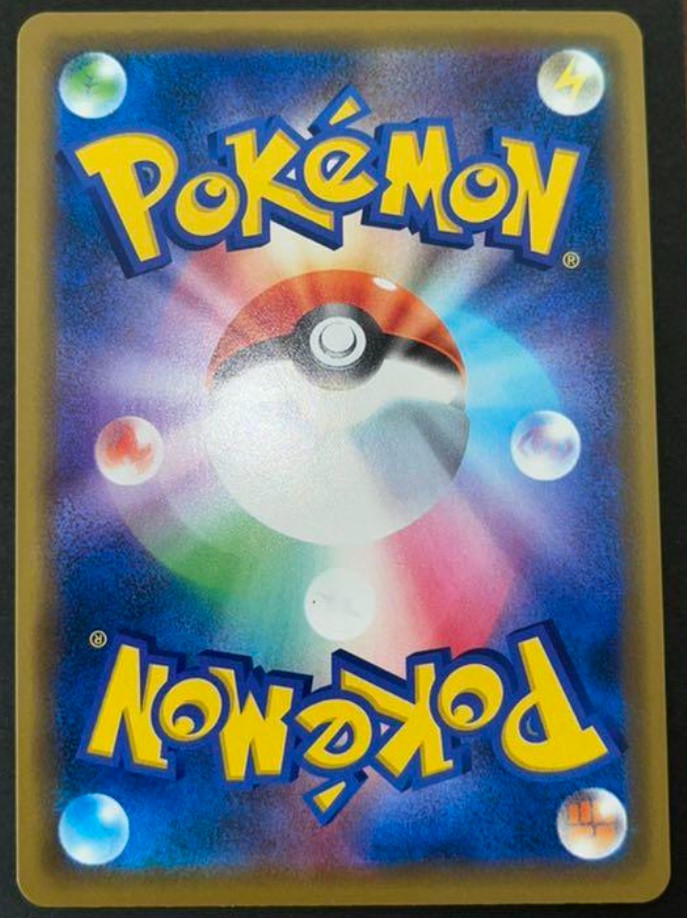 Water Fun Pikachu 392/SM-P - PROMO Japan Mint