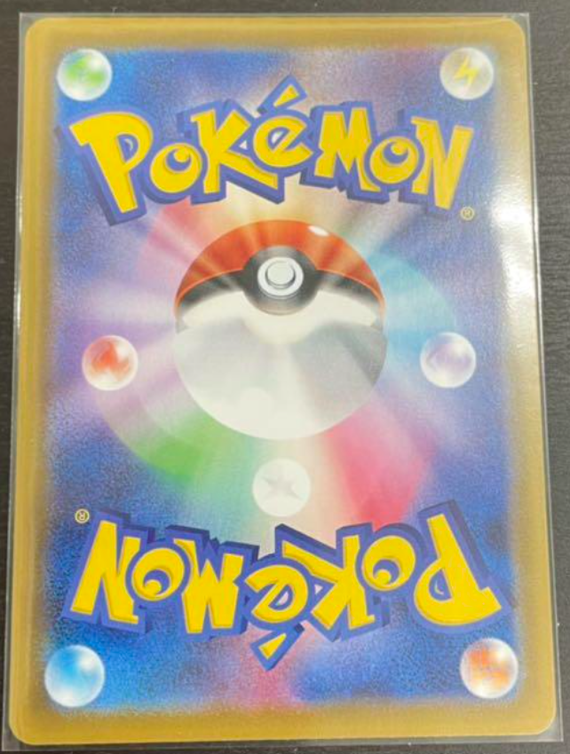 Sylveon V SR Special art(SA), Eevee Heroes Pokemon Card S6a Mint