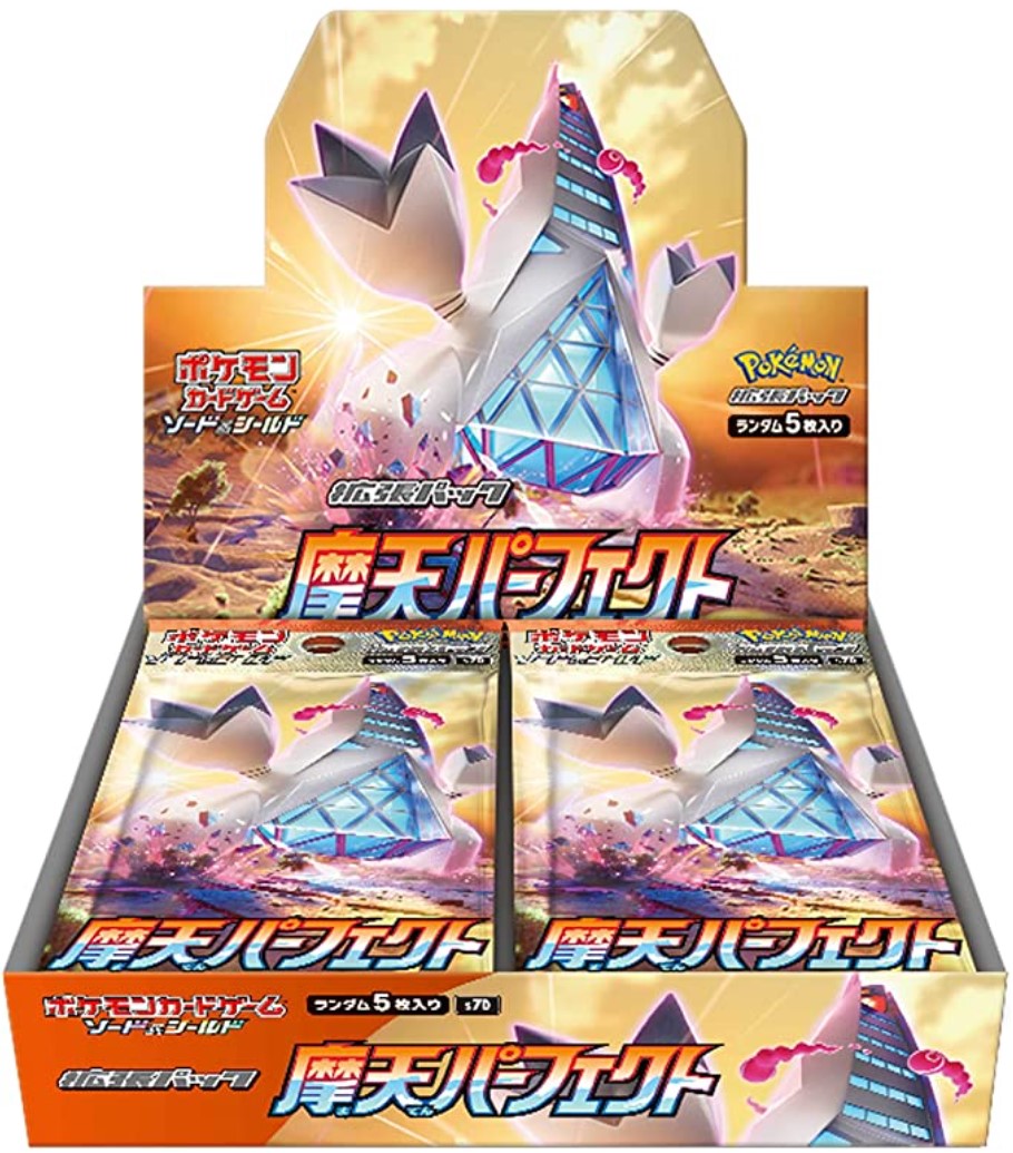 Sword & Shield Booster Box Perfect Skyscraper s7D Japanese New Sealed japanmaster Sword & Shield Booster Box Perfect Skyscraper s7D Japanese New Sealed japanmaster