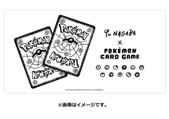Yu NAGABA Special BOX Limited Japanese new with pikachu promo NEW Sealed