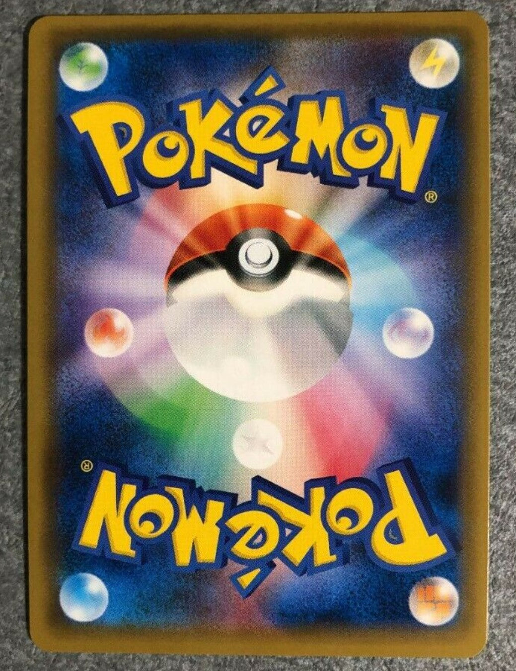 Tohoku Pikachu Promo 088/SM-P Pokemon Center Japanese NM