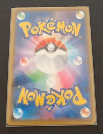 Shiny Mew UR (Gold Rare) 030/028 S8a - 25th ANNIVERSARY Mint