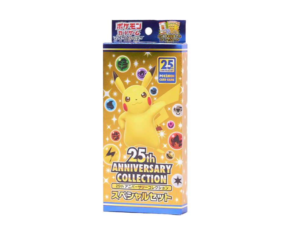 25th Anniversary Celebrations Collection Special Set box S8a