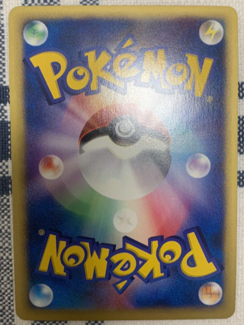 【NM】Pokemon Card web Dark Charizard Holo CCG Japanese