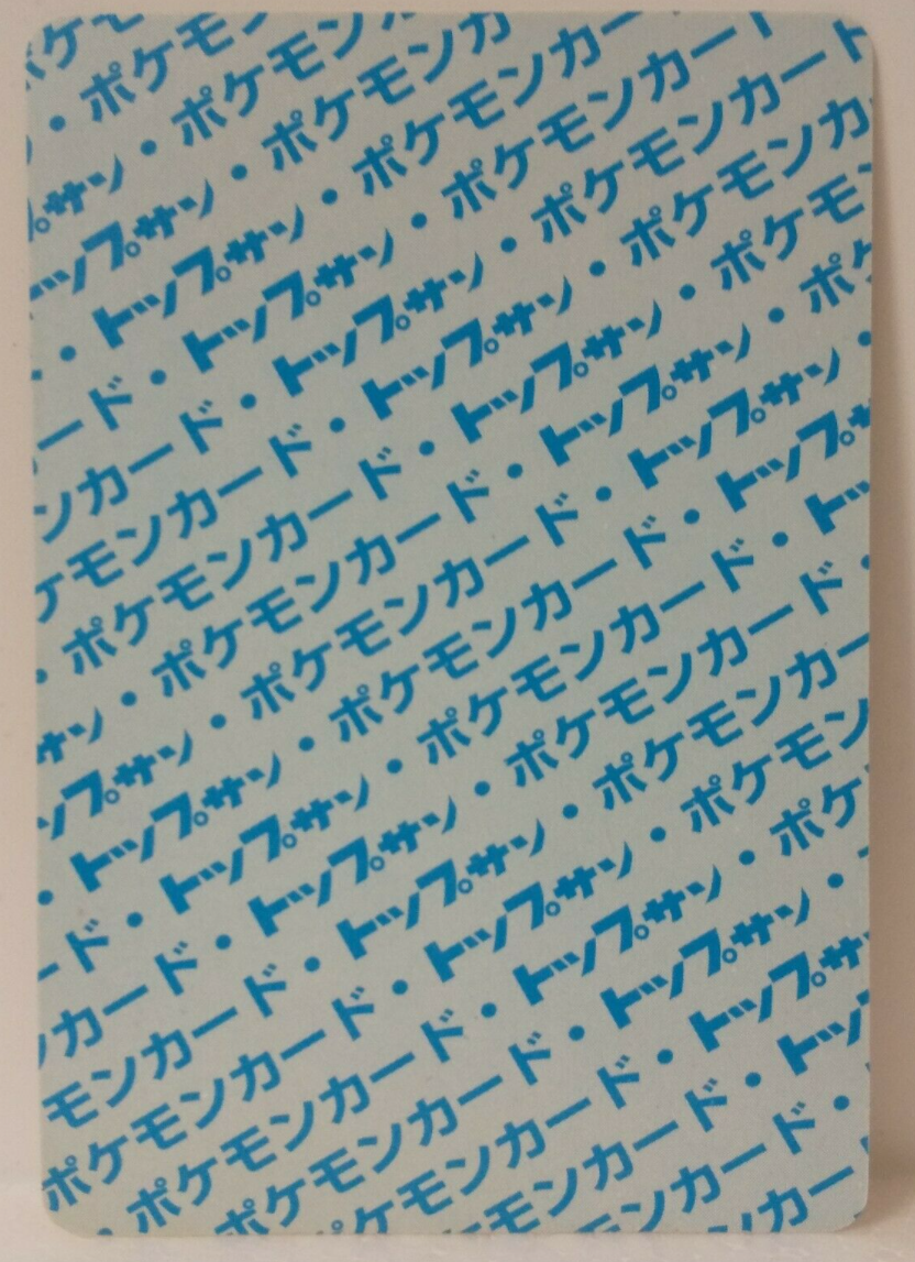 【NM】Pokemon Card Charizard TopSun Back side Blue Rare Japan