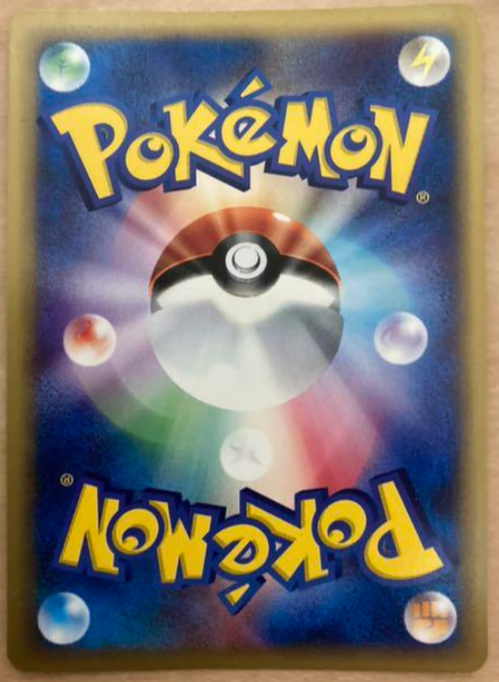 【NM】e-Series Charizard 1ED Holo 103/128 Pokemon Japanese Expedition Base Set