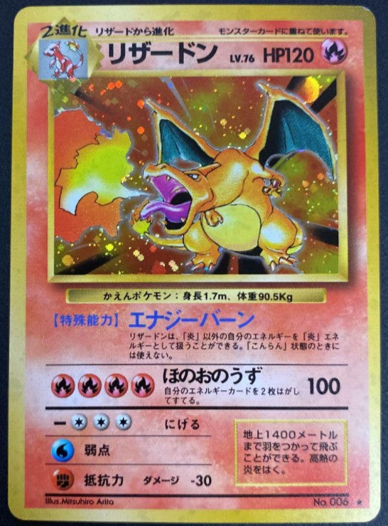 NM】Charizard 006 1996 Base Set Holo Old Back Pokemon Card 