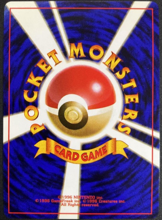 【NM】Charizard 006 1996 Base Set Holo Old Back Pokemon Card