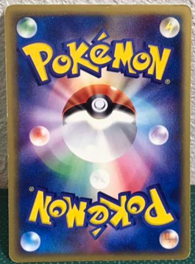 【EX】Imakuni’s Exploud ex 024/T Trainers Promo Pokemon Card Game Japanese