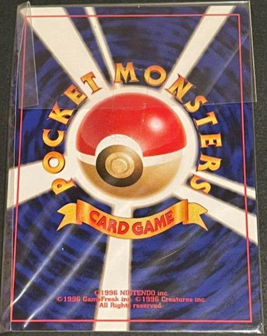 【NM】Dance! neo Imakuni? HP2000 Japanese Pokemon Card