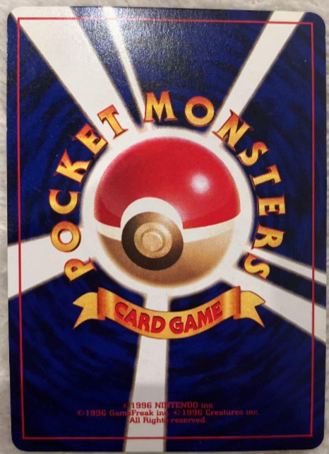 【NM】Shining Mew No.151 Rare Coro Coro Promo Holo Pokemon