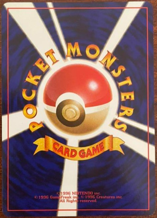 【NM】Shining Tyranitar No. 248 Pokemon Card Rare Holo Neo 2001