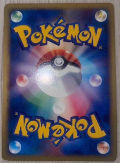 【NM】Pokemon Card Charmander 004/018 e McDonald Holo Promo