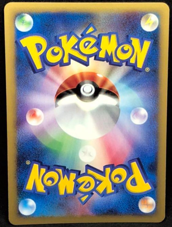 【NM】Dark Blastoise 044/048 Holo Japanese Web Series 2001