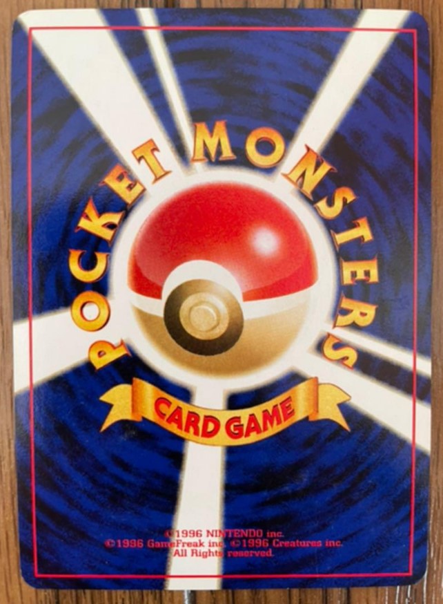 【NM】Espeon No.196 Holo Rare LV.45/HP80